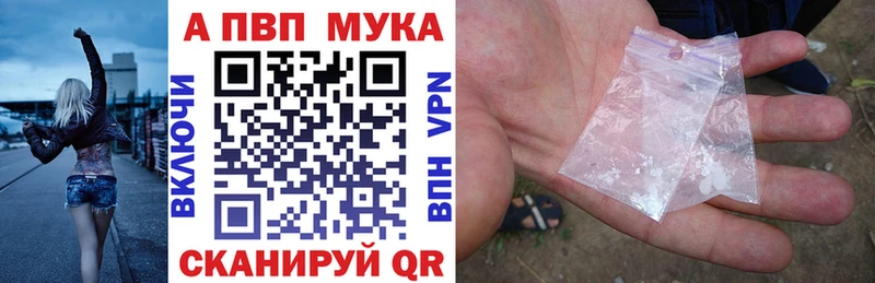 цены наркотик Короча А ПВП кристаллы