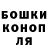 МЕТАДОН кристалл Vanya Datsky