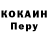 Кодеиновый сироп Lean Purple Drank Mark Nguyen
