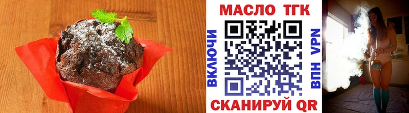 Еда ТГК конопля  как найти закладки  кракен зеркало  Короча 