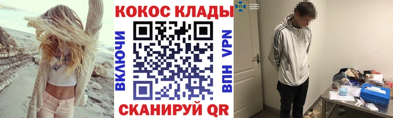 КОКАИН VHQ  Короча 