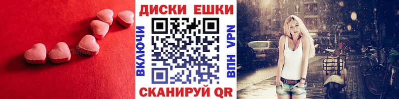 МЕГА   Короча  ЭКСТАЗИ TESLA 