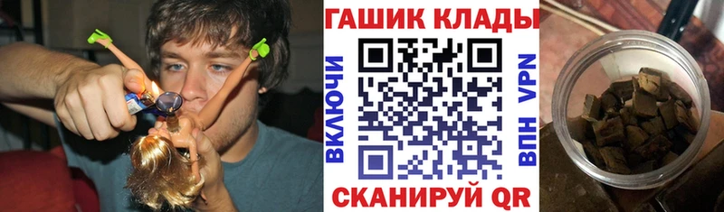 блэк спрут ТОР  Короча  ГАШИШ Premium 