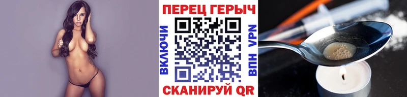 ГЕРОИН хмурый  OMG как зайти  Короча 