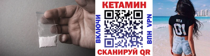 где продают   Короча  КЕТАМИН ketamine 