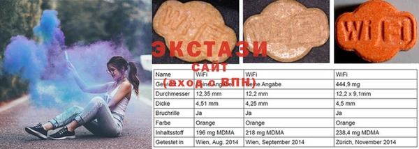 винт Баксан