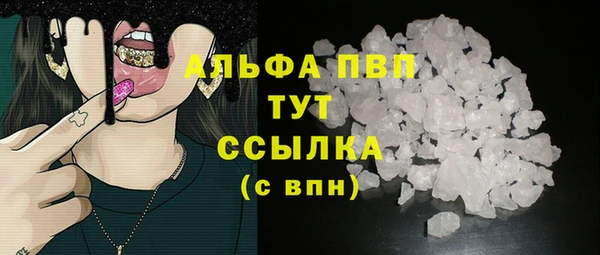 герыч Белокуриха