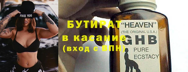 прущие грибы Балахна