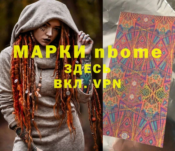 ECSTASY Арсеньев