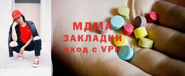ECSTASY Арсеньев