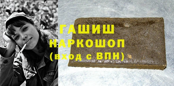 каннабис Армянск