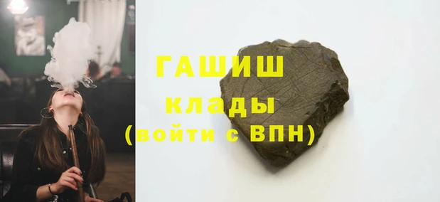 каннабис Армянск