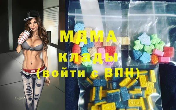 первитин Белоозёрский