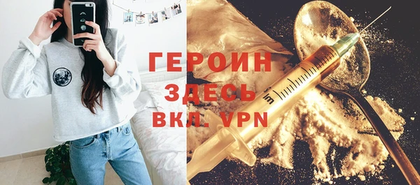 ECSTASY Арсеньев