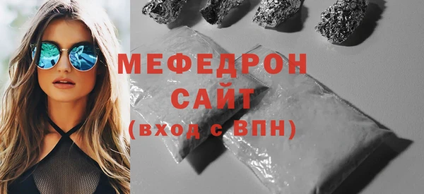 шишки Аркадак