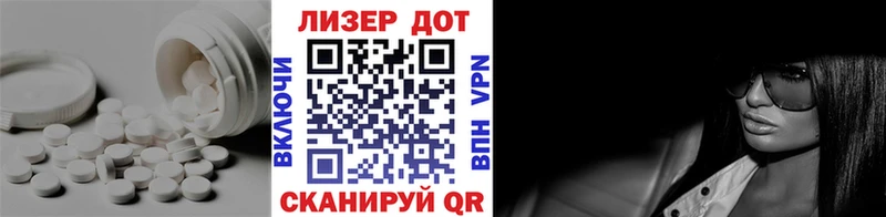 ЛСД экстази ecstasy  Короча 