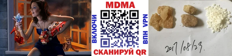 blacksprut маркетплейс  Короча  MDMA молли 