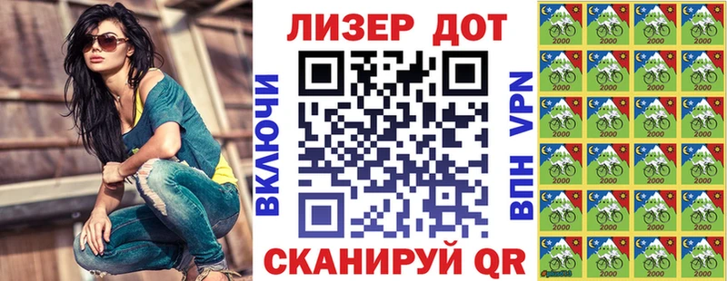 Марки N-bome 1500мкг mega как войти Короча