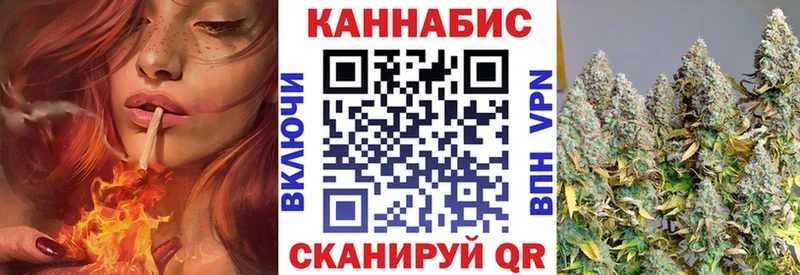 Бошки марихуана семена  Короча 